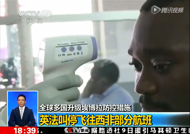 振？？？？？？萍