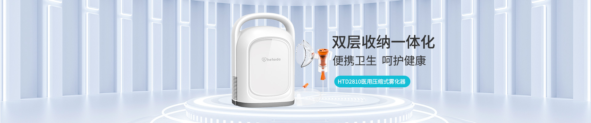 利来w66(中国区)_来利国际旗舰