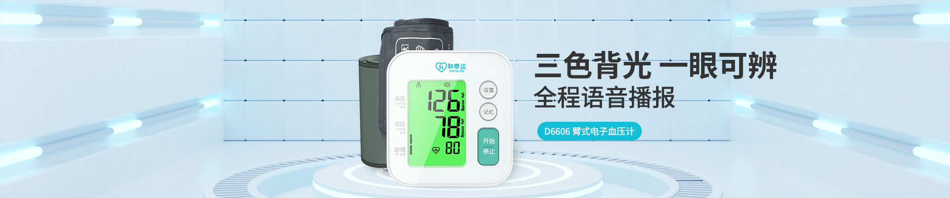 利来w66(中国区)_来利国际旗舰