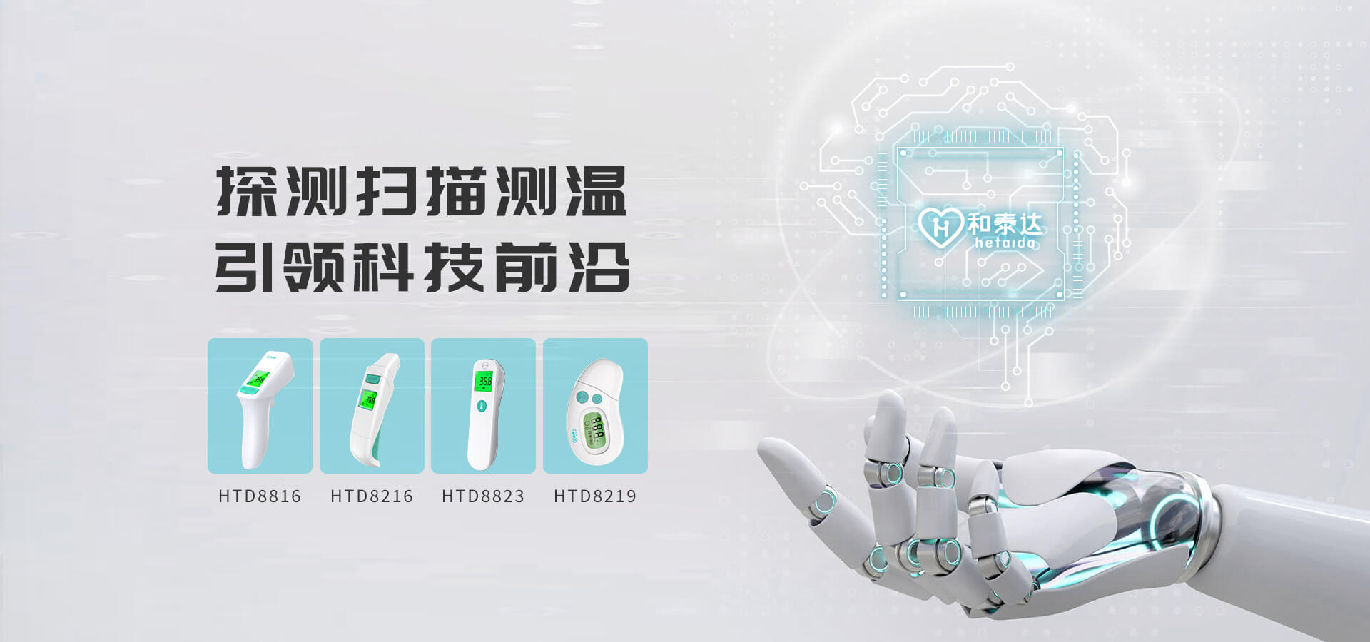 利来w66(中国区)_来利国际旗舰