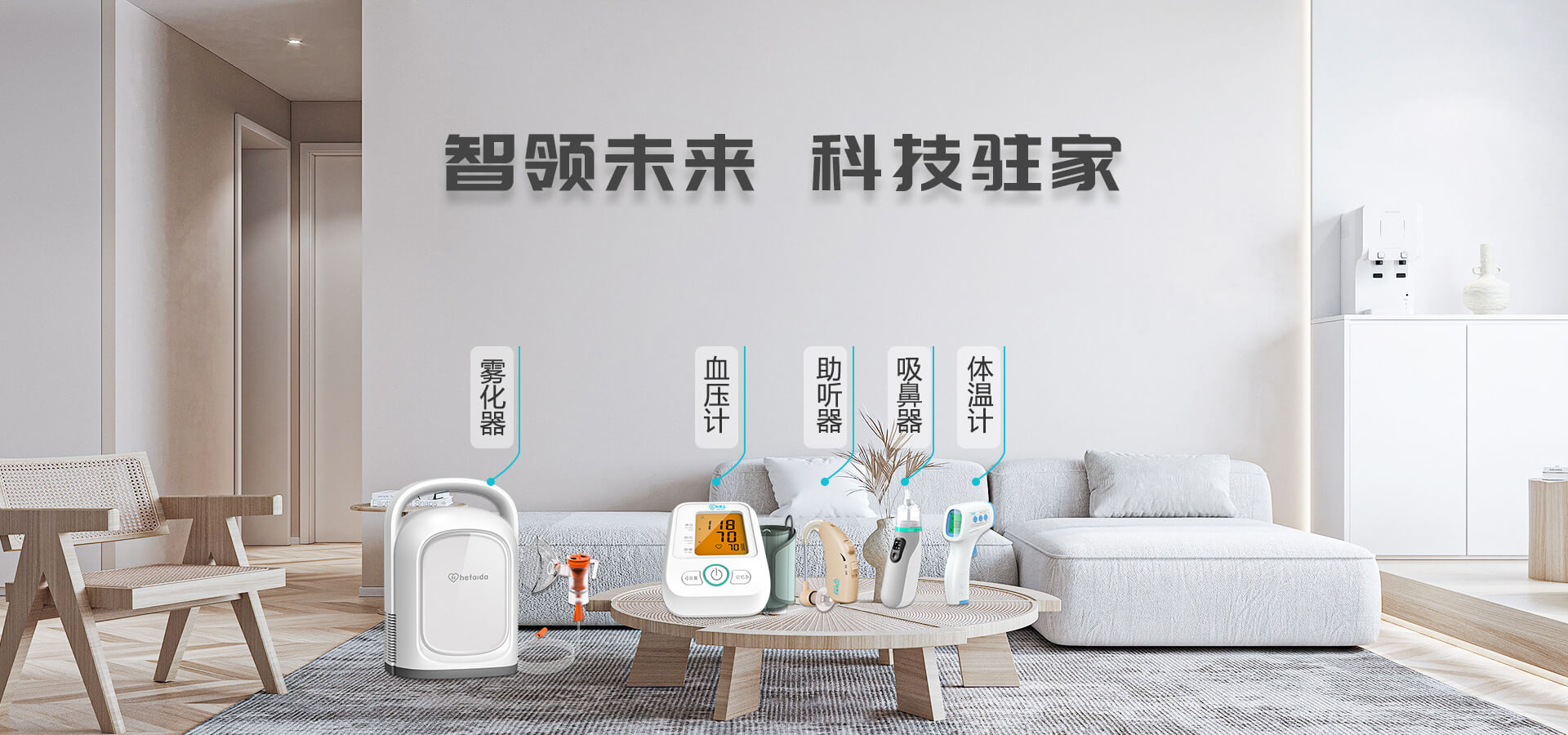 利来w66(中国区)_来利国际旗舰