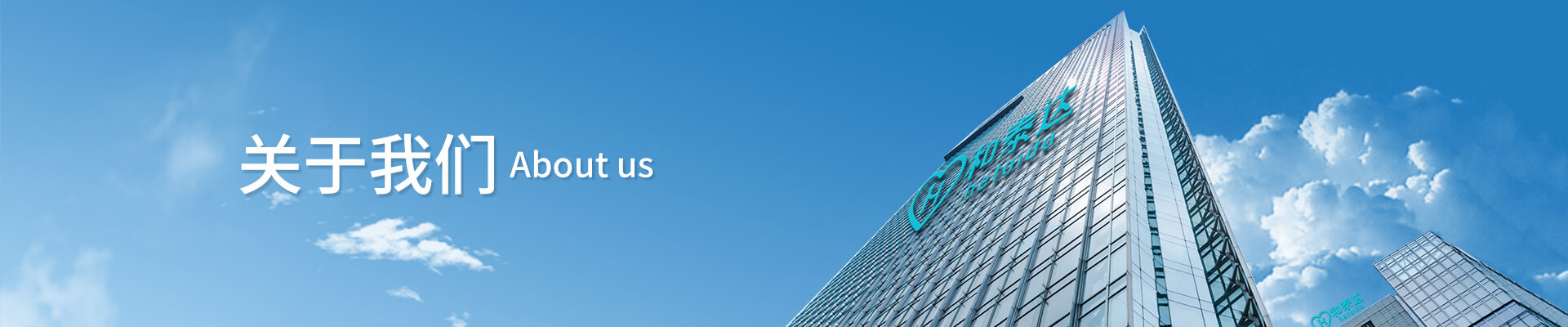 利来w66(中国区)_来利国际旗舰