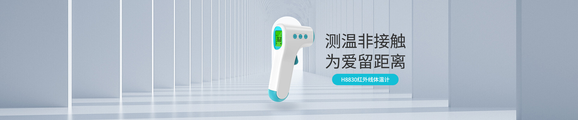 利来w66(中国区)_来利国际旗舰