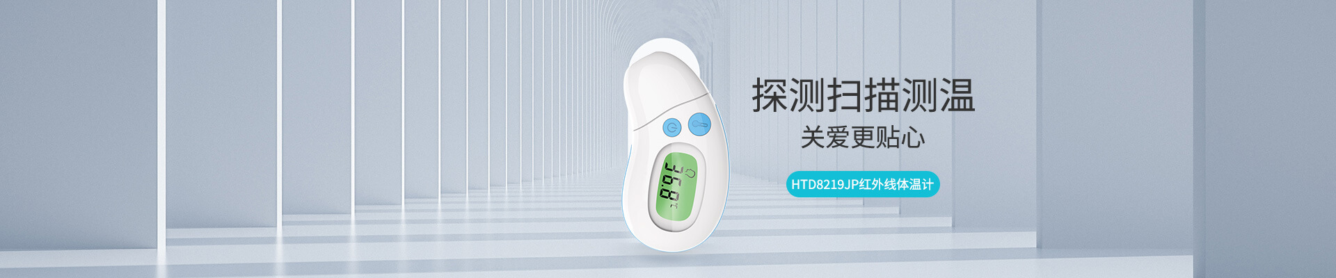 利来w66(中国区)_来利国际旗舰