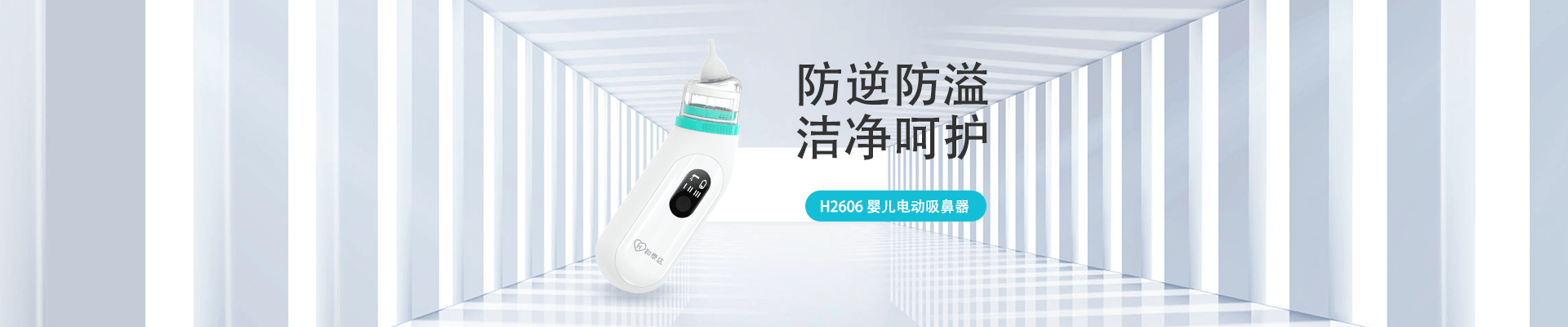 利来w66(中国区)_来利国际旗舰