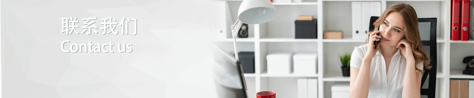 利来w66(中国区)_来利国际旗舰