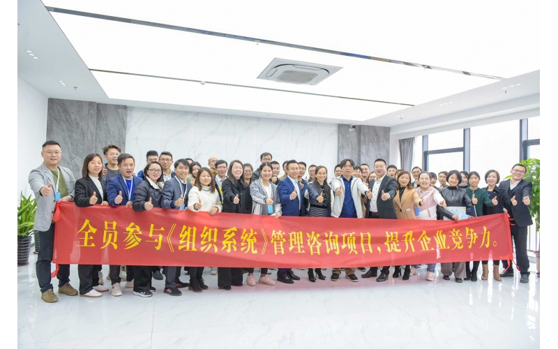 新年新展望 - 利来w66医疗召开年度组织系统治理改善项目启动聚会