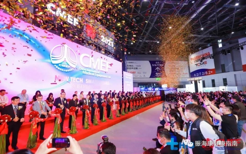 2021CMEF - 利来w66？？？？？刀嗫钚缕坊袷谐∏苛一厣