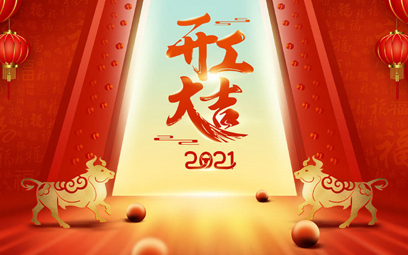 开工大吉 - 利来w66？？？？？萍甲ＤＤ辍盃摹逼鹄矗